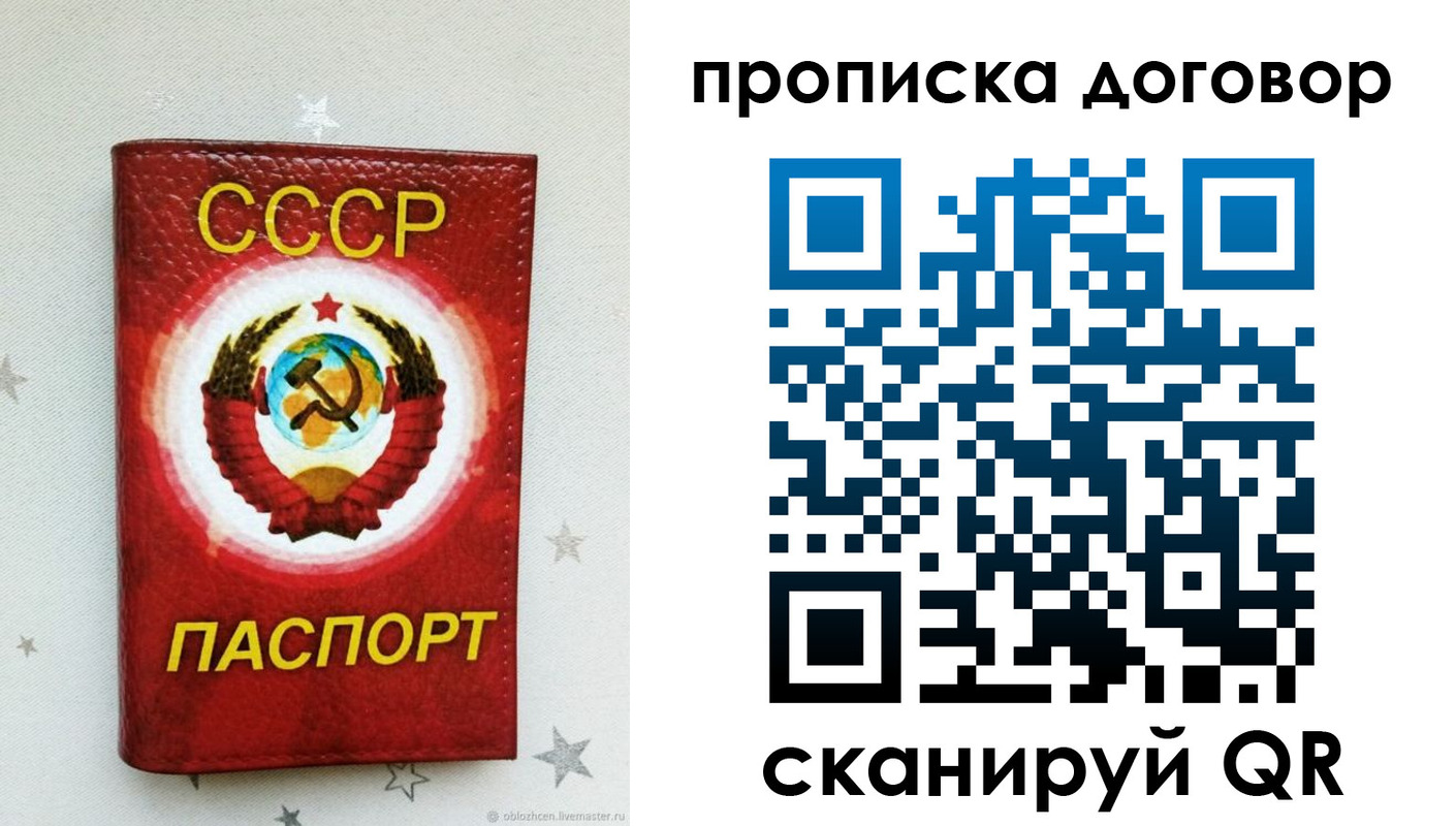 форма 3 в Невельске