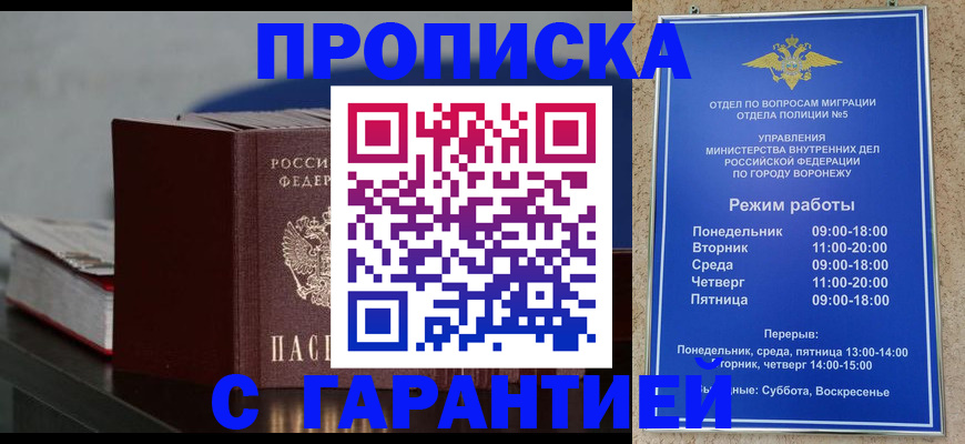 найти адрес прописки в Невельске
