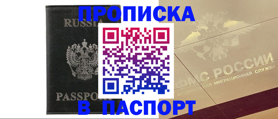 форма 3 в Невельске